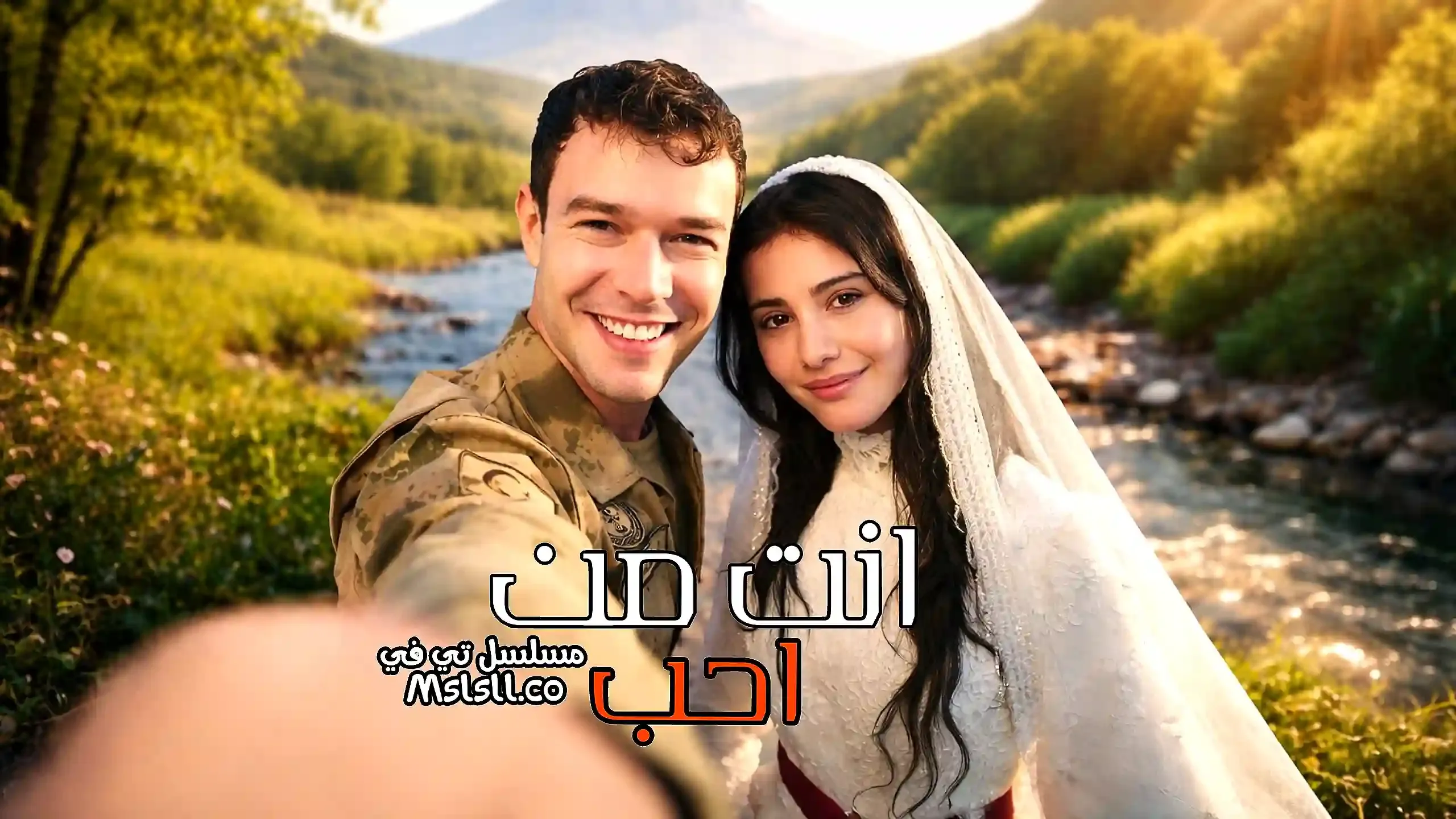مسلسل انت من احب الحلقة 13 الثالثة عشر مترجمة HD