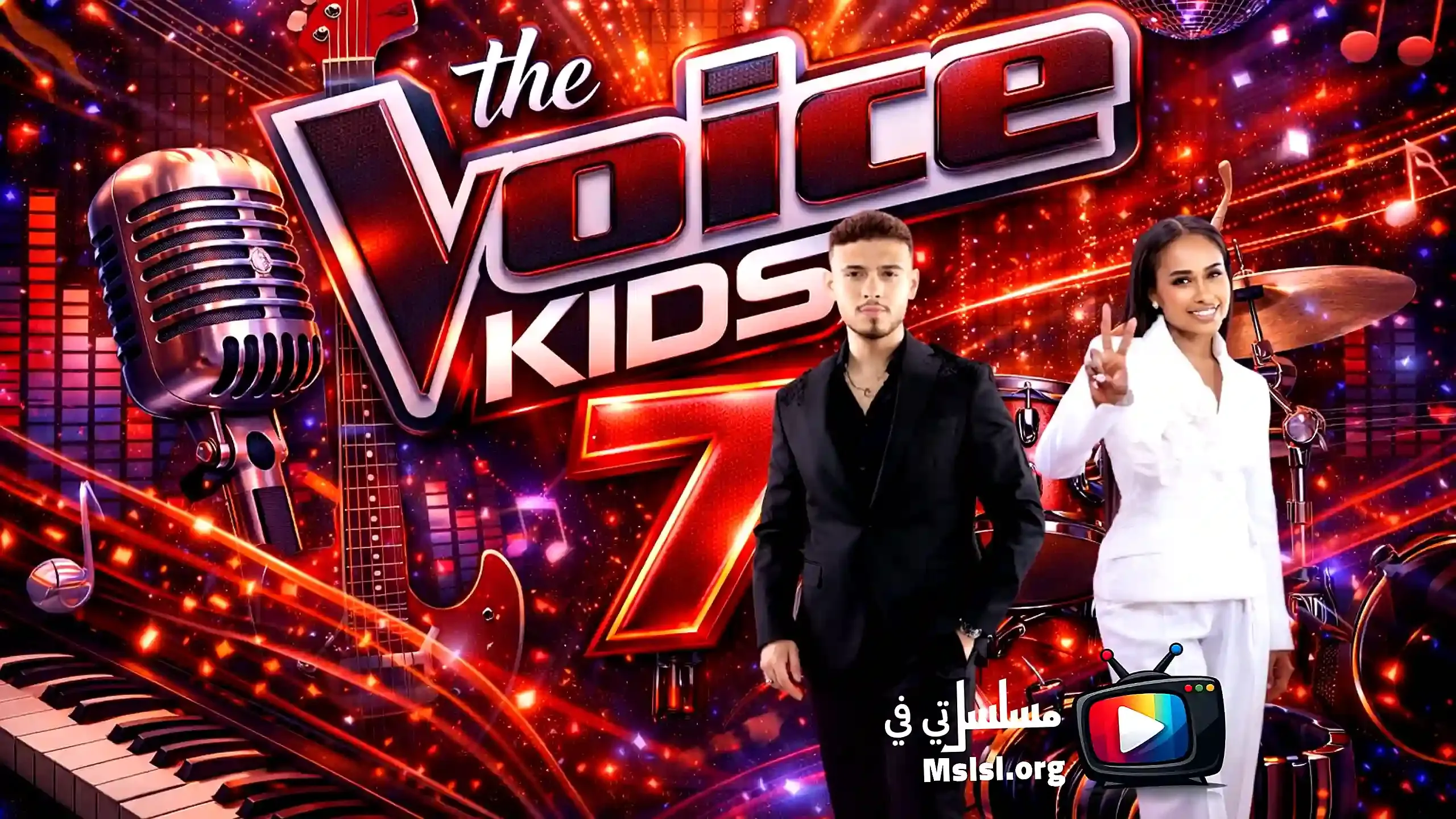 برنامج ذا فويس كيدز The Voice Kids 4 الحلقة 7 السابعة
 HD