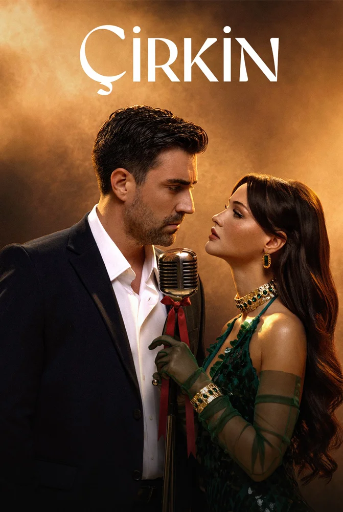 مسلسل مسلسل القبيحة مترجم