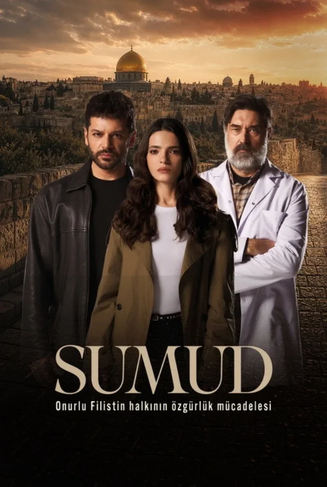 مسلسل مسلسل صمود مترجم